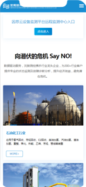 客户案例