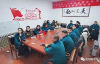 【公司会议】云阳腾达2023年度总结大会
