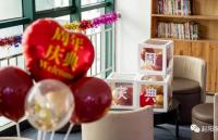 【公司八周年庆典】良才齐聚，共襄盛举