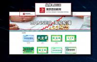 教育客户自定义案例