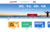 云阳课堂，大健康类网课平台