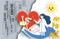 国家卫健委新闻发布会（四）