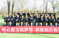 云阳腾达2024年春日团建游记
