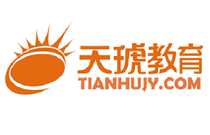 天琥教育