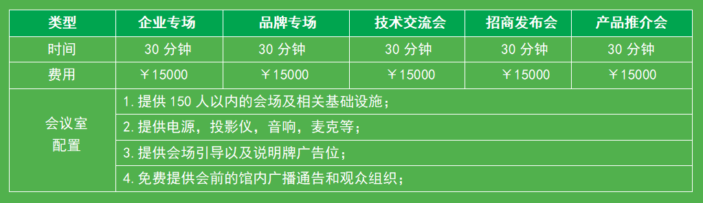 价格表..png