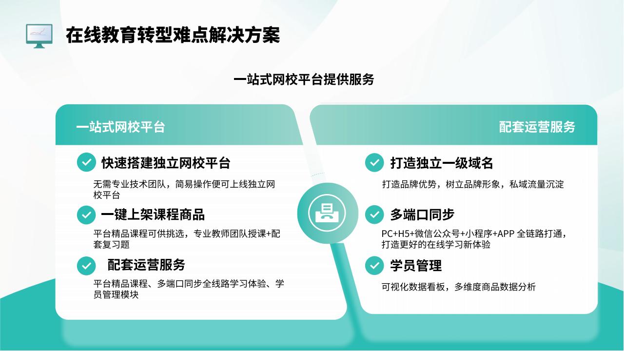 简洁时尚大气月度工作汇报总结__2026-01-20+11_53_24_06.jpg