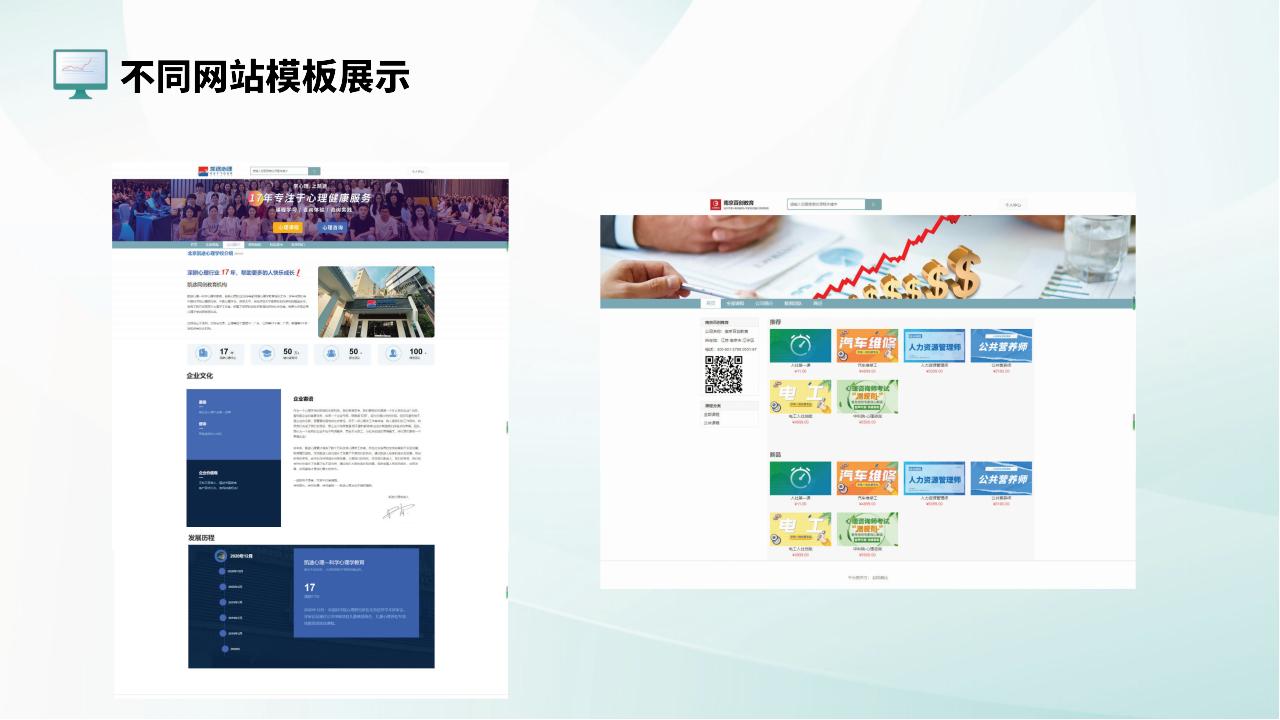 简洁时尚大气月度工作汇报总结__2026-01-20+11_53_24_11.jpg