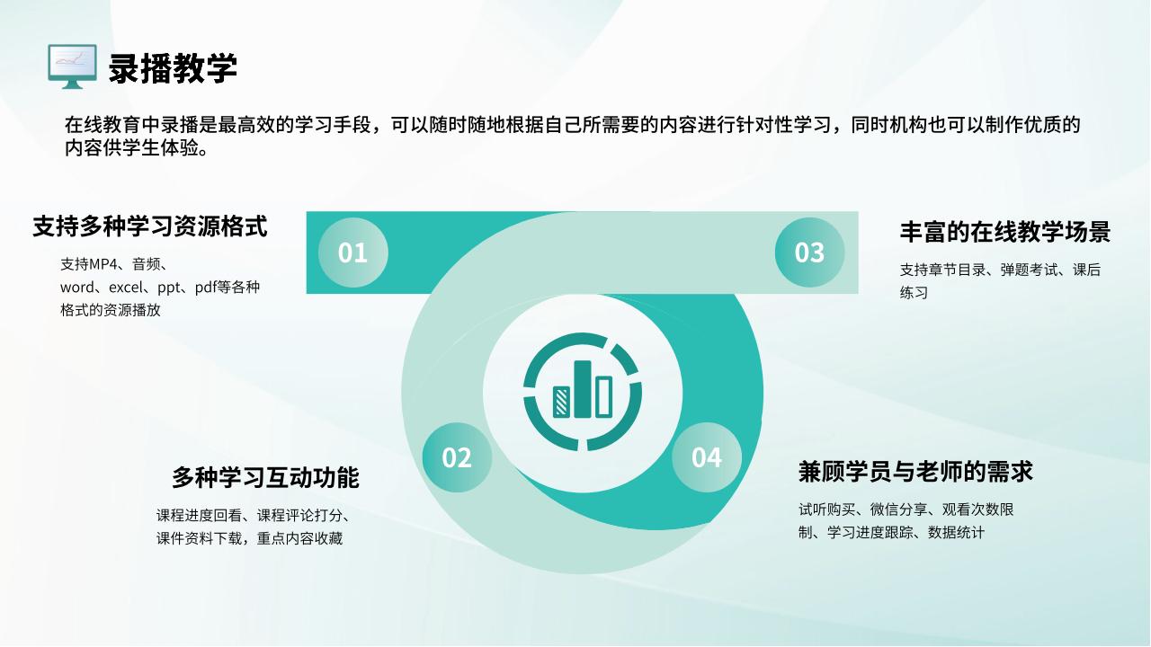 简洁时尚大气月度工作汇报总结__2026-01-20+11_53_24_12.jpg