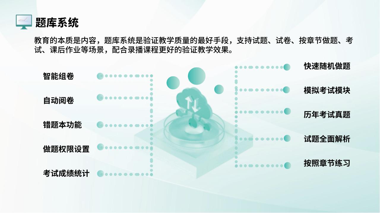 简洁时尚大气月度工作汇报总结__2026-01-20+11_53_24_13.jpg